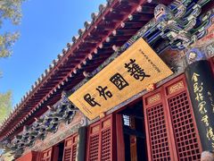 -洛阳白马寺