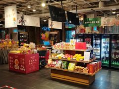 -金鼎轩(亚运村店)