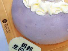 -黑池口感烘焙·生日蛋糕(坂田店)