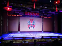 -盖碗儿梨园·变脸吐火·川剧(天府广场店)