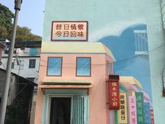 -大澳