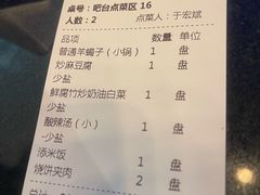 -南门小馆·清真(国贸商城店)