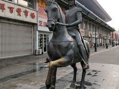 -天津洋货市场