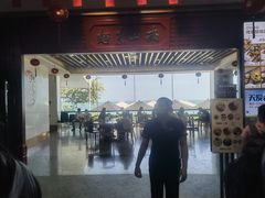-南山素面馆(三亚南山文化旅游区店)
