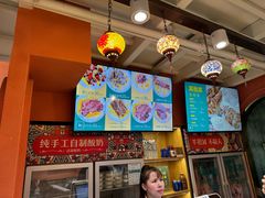 -哈密瓜抓饭(四平路店)