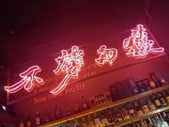 -龍鳳街