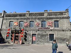 -张包铺(道外店)