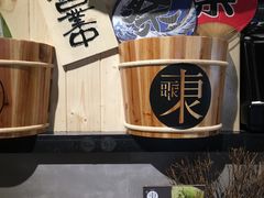 -东菊料理(吉利购物广场店)