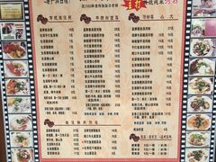 菜单-荔林食店(西华路店)