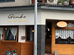 -Ginko银子(青龙街店)