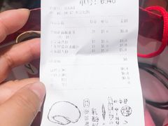 账单-LELECHA乐乐茶(美罗城店)