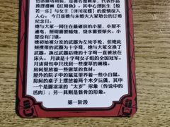 -第三空间·趣味桌游·轰趴.室内CS.剧本杀(大武汉1911店)