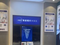 -宝岛眼镜(长沙侯家塘店)