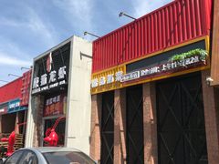 -辣猫龙虾(马泉营店)