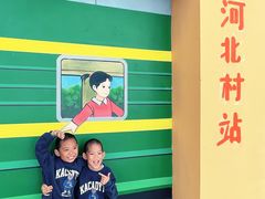 -河北村民俗体验园
