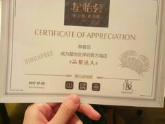 -金椰壳· 大厨新加坡菜(壹方城店)
