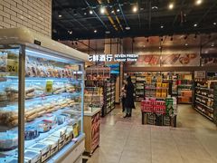 -7fresh七鲜(大族广场店)