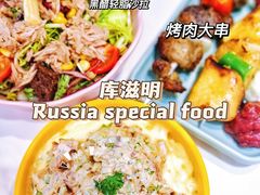 -库滋明·俄罗斯特色美食(中央大街店)