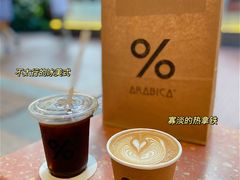 -% Arabica阿拉比卡咖啡(武汉天地店)