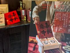 -荷风细雨·中国茶宴(碧云店)