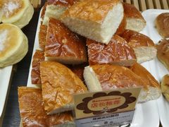 夏威夷奶酪面包-山崎面包(百联世纪店)