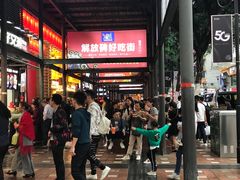 -八一好吃街·高品美食广场