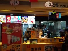 门面-麦当劳(徐州云龙万达店)