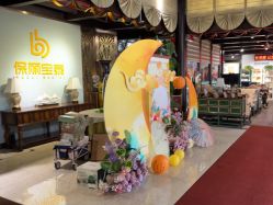 -保丽宝泰母婴护理院·月子中心·产康·中医(常州店)