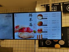 -君之狮子山·轻糖烘焙(开元Mini店)