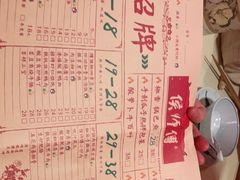 -侯师傅热炒店(印象城店)