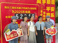 -三亚红色娘子军演艺公园景区