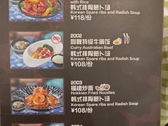 -长隆海洋王国-海洋大街餐厅
