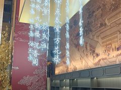 -中街·盛京龙城