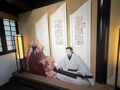 -古琴台