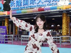 -广州长隆国际大马戏