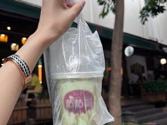 -婉泰·特色小吃·舂鸡脚(告庄二店)