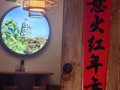 -鑫震源·苏式大虾生煎(山塘街店)