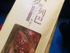 -美俪家族(巴黎都市店)