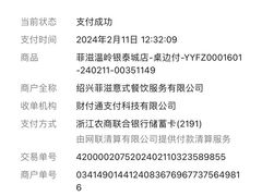 -菲滋意式餐厅(温岭银泰城店)