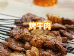 -老白家怡贵园烤肉