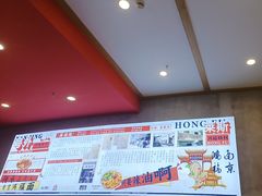 -鸿福面馆·非物质文化遗产(活力源店)