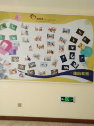 点击看大图 -贝安心月子中心(昌平店)