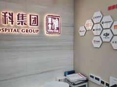 -希玛爱康健口腔(南山海岸城店)