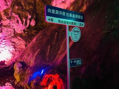 -陶祖圣境风景区