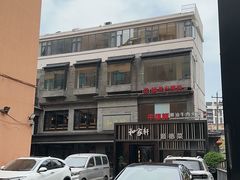 -牛很鲜潮汕牛肉火锅(朝晖路店)