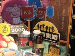 -吾悦广场(南京鼓楼店)