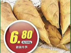 -世纪联华超市(三墩店)