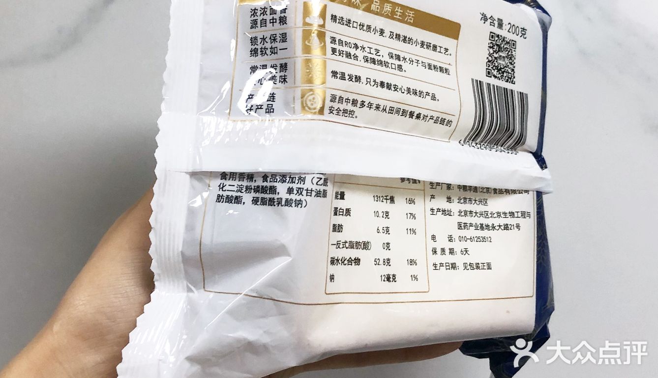 没有很重的香精以及各种添加剂的味道
