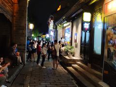 -品腐记·豆腐王朝(老门东总店)