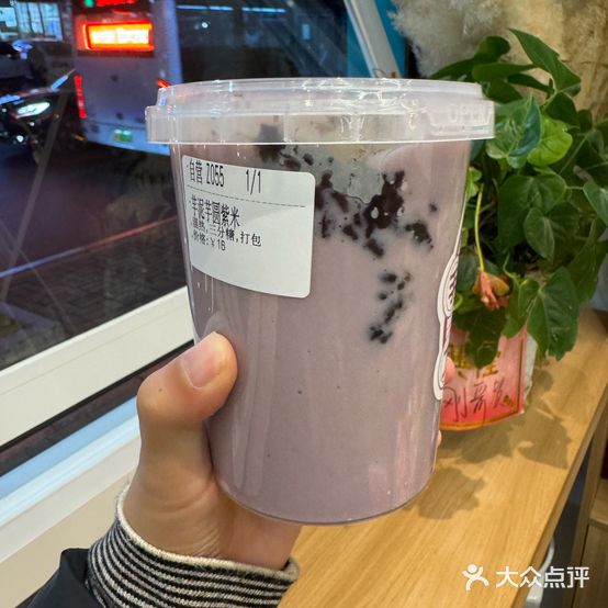 蜜思兔奶茶(银泰店)